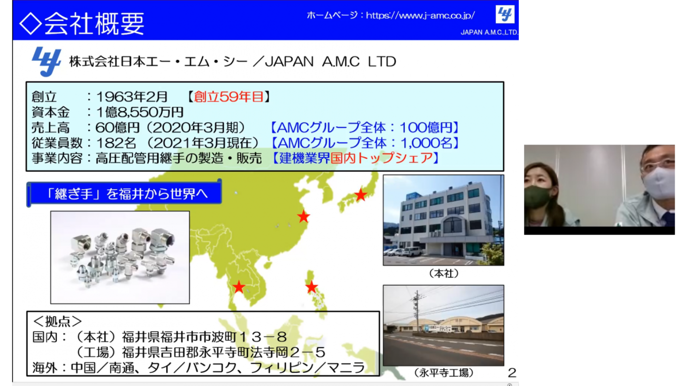 21年3月26日 金 スポーツをささえて地域貢献するふくいの企業 しごとカフェアーカイブ 福井県公式 学生交流 就職支援 F Square Fスクエア キャリアナビセンター